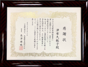 つぶく音楽教室